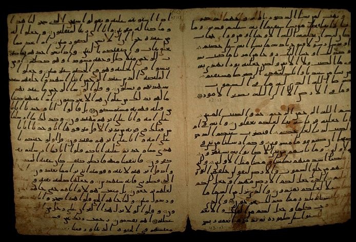 17 Qur'anic_Manuscript_-_2_-_Hijazi_script